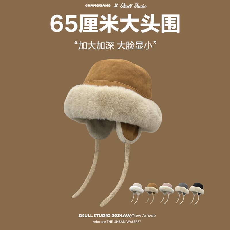 毛绒渔夫帽防风护耳秋冬大头围