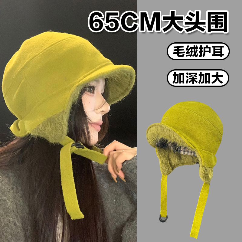 大头围帽子护耳保暖秋冬加绒毛绒