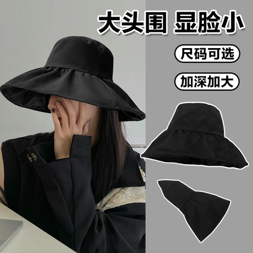 黑胶渔夫帽防晒遮阳大头围显脸小