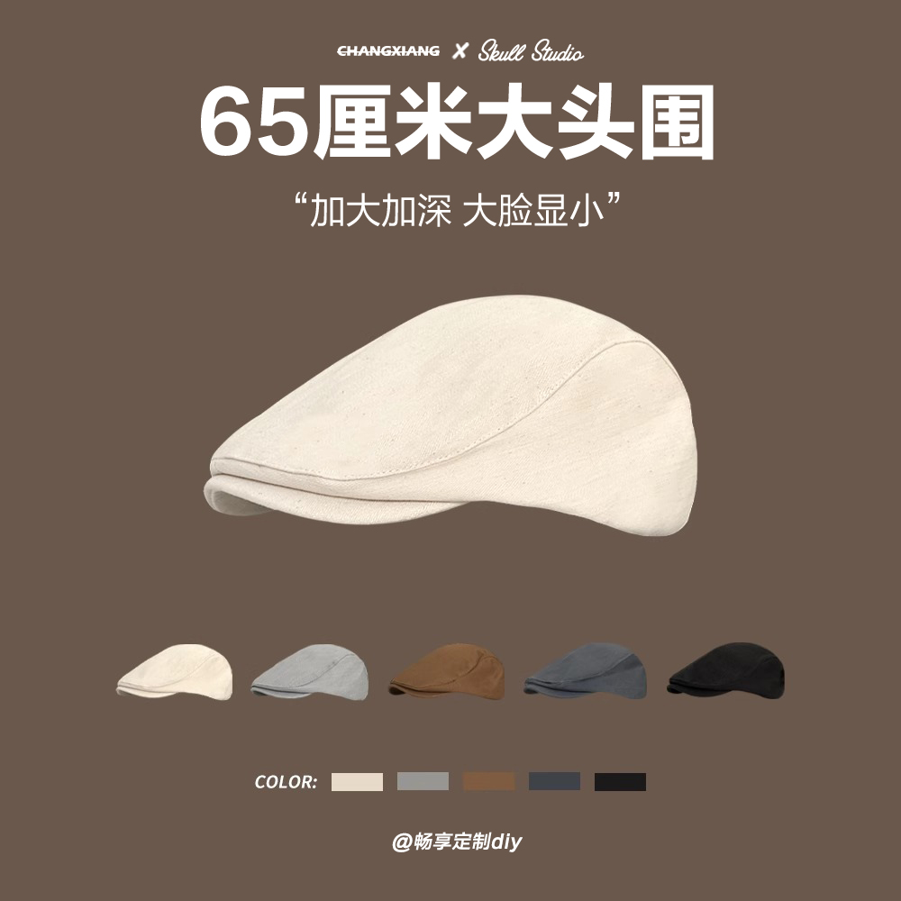 亚麻前进帽大头围日系复古画家帽