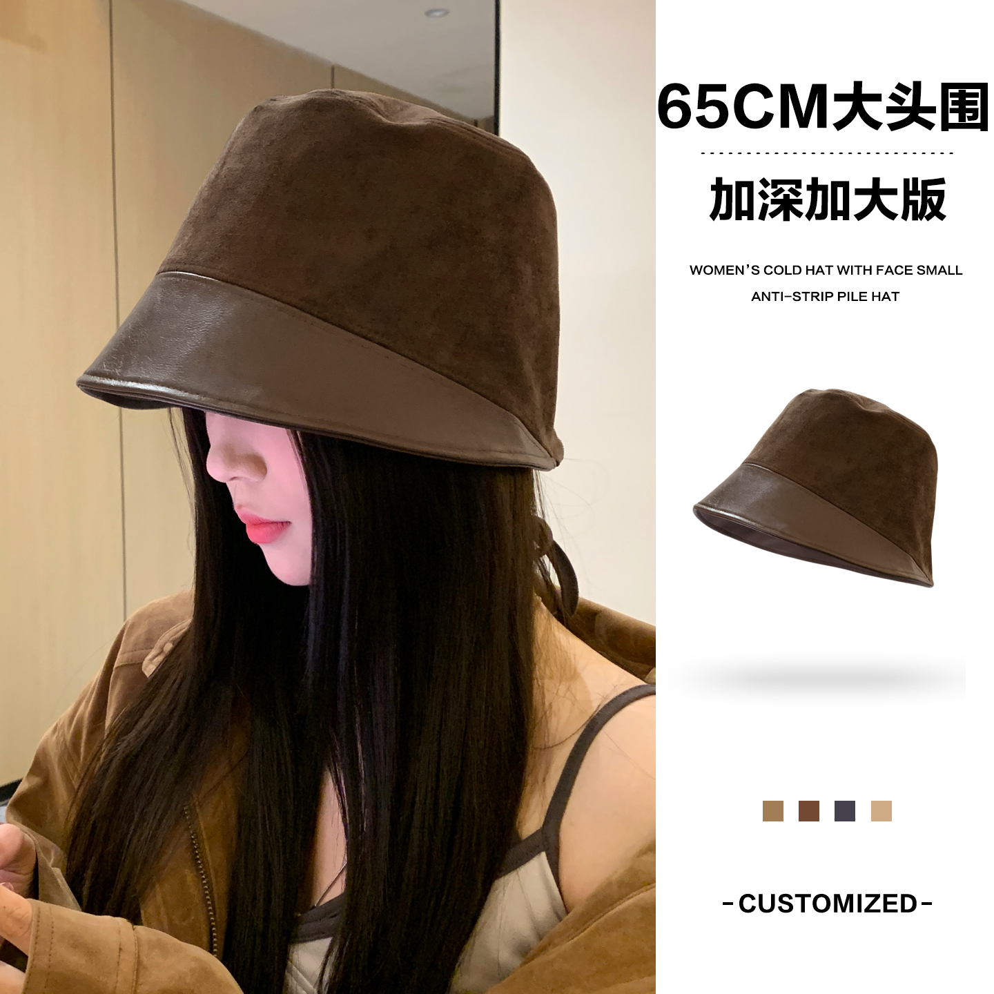 翻毛皮大头围渔夫帽女2025新款