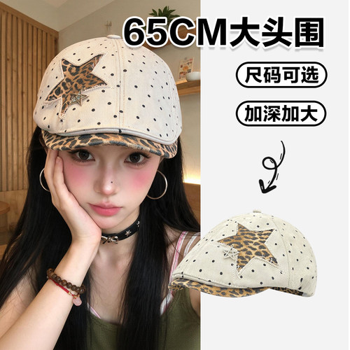 美式复古豹纹前进帽大头围贝雷帽