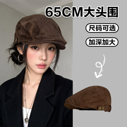 中古风麂皮绒前进帽大头围显脸小