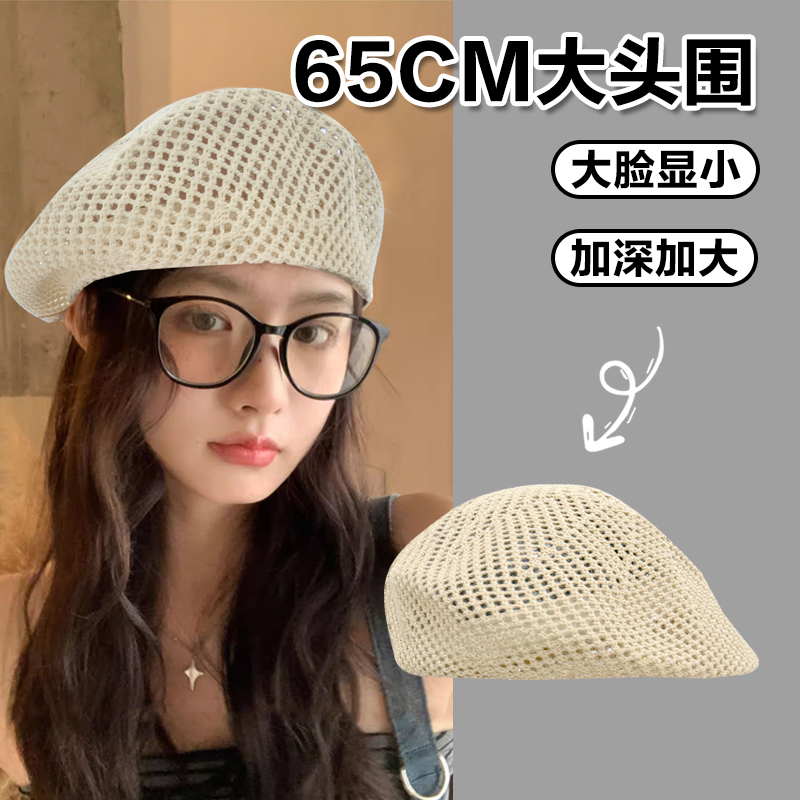 大头围贝雷帽女2025新款手工钩织