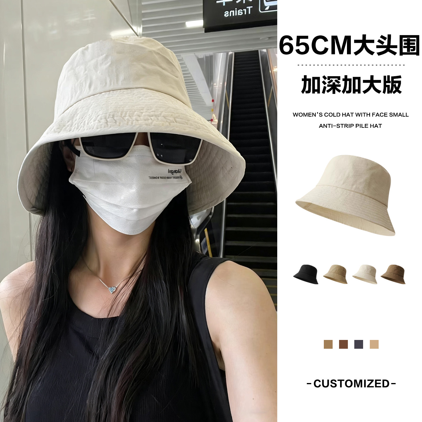 大头围渔夫帽女2026新款轻薄速干防晒遮阳帽大帽檐素颜遮脸水桶帽