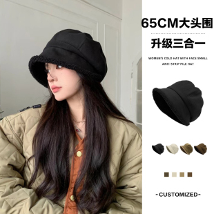 2024新款大头围三合一帽子渔夫帽八角贝雷帽堆堆帽大码加绒保暖