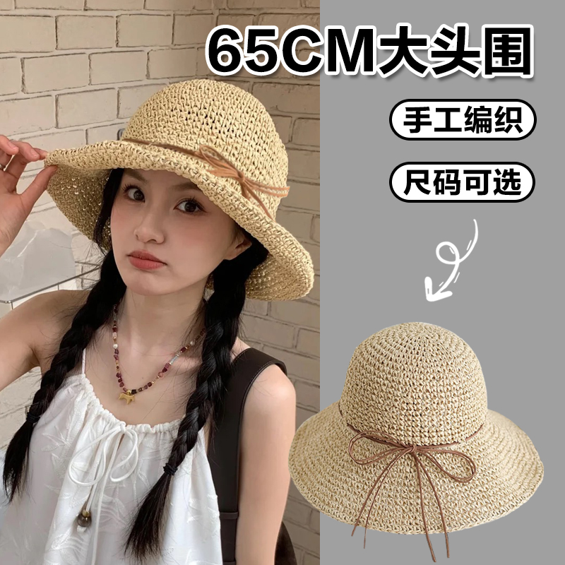 大头围草帽女2025新款系带蝴蝶结