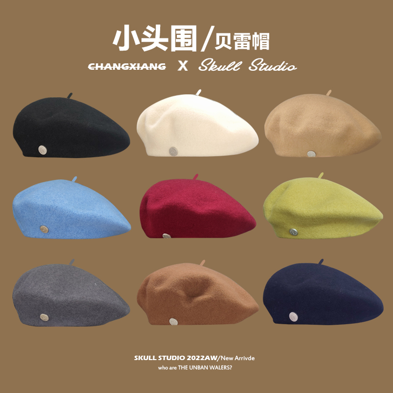 贝雷帽小头围女秋冬画家帽羊毛昵