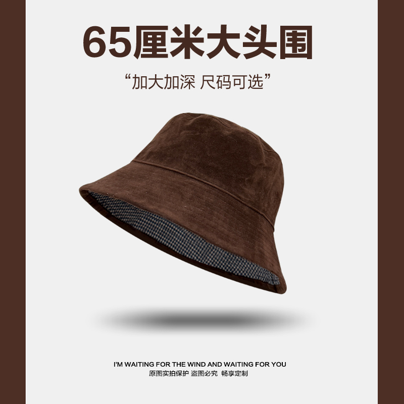 翻毛皮双面渔夫帽大头围日系复古
