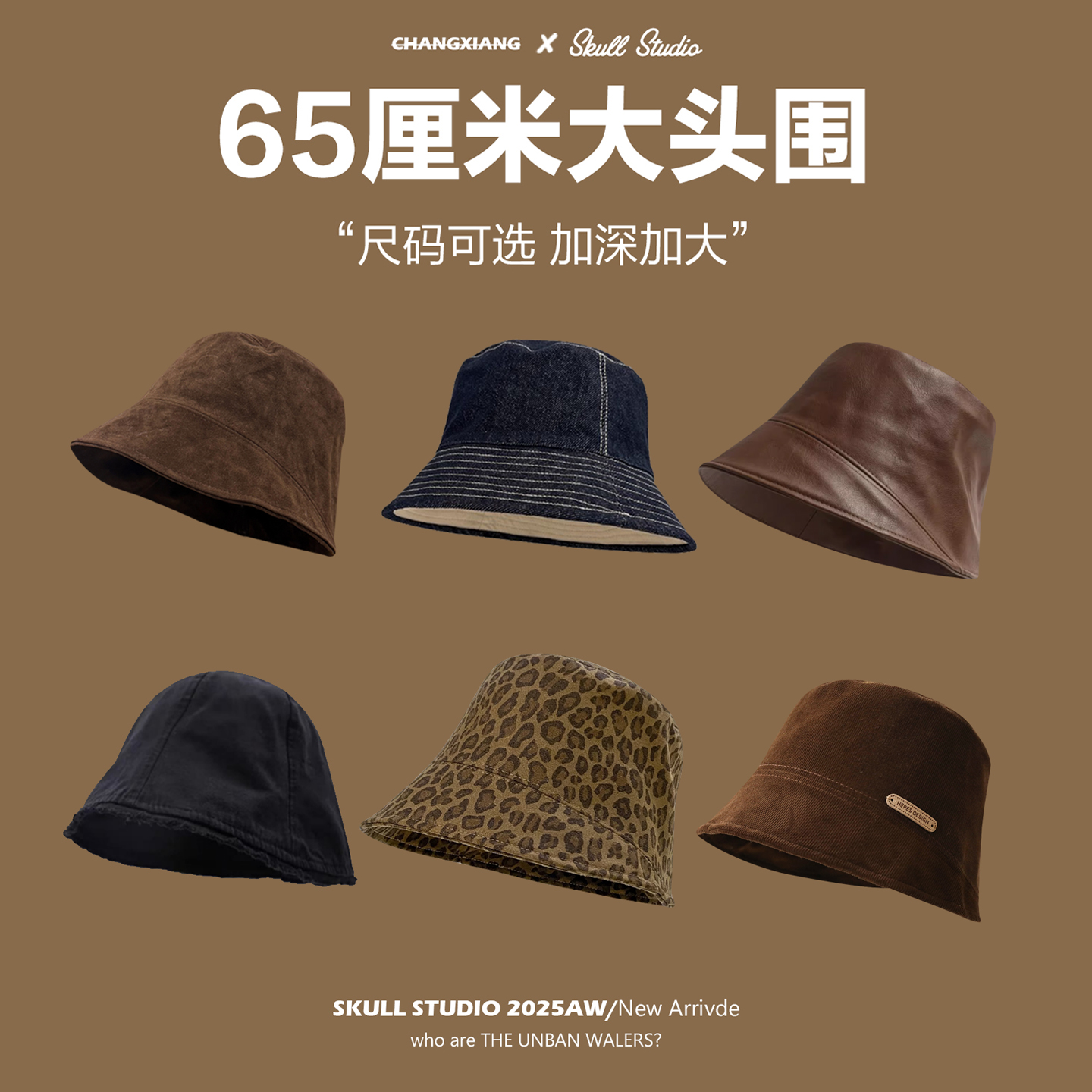 大头围渔夫帽女2025新款麂皮绒