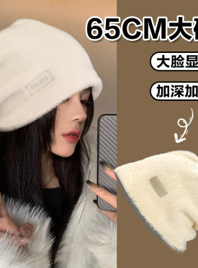 堆堆帽毛茸茸秋冬大头围显脸小