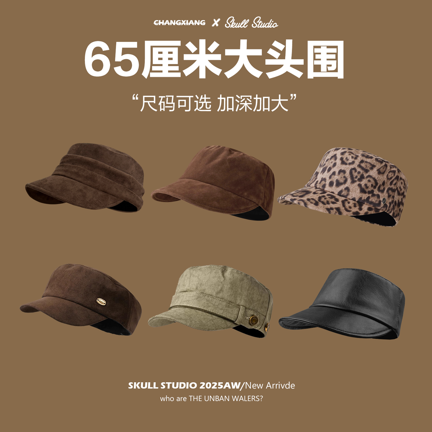 大头围麂皮绒平顶马术帽秋冬复古