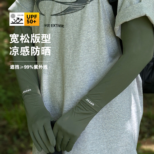 户外防晒手套长款 防紫外线 骑行开车宽松冰袖 套一体防滑护臂薄款