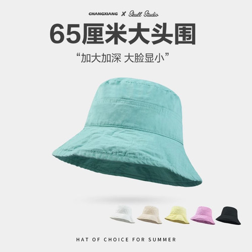 大头围渔夫帽2025新款夏季多巴胺