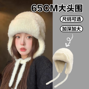 大头围毛绒雷锋帽加厚保暖针织毛线帽护耳飞行帽大号大码包头帽