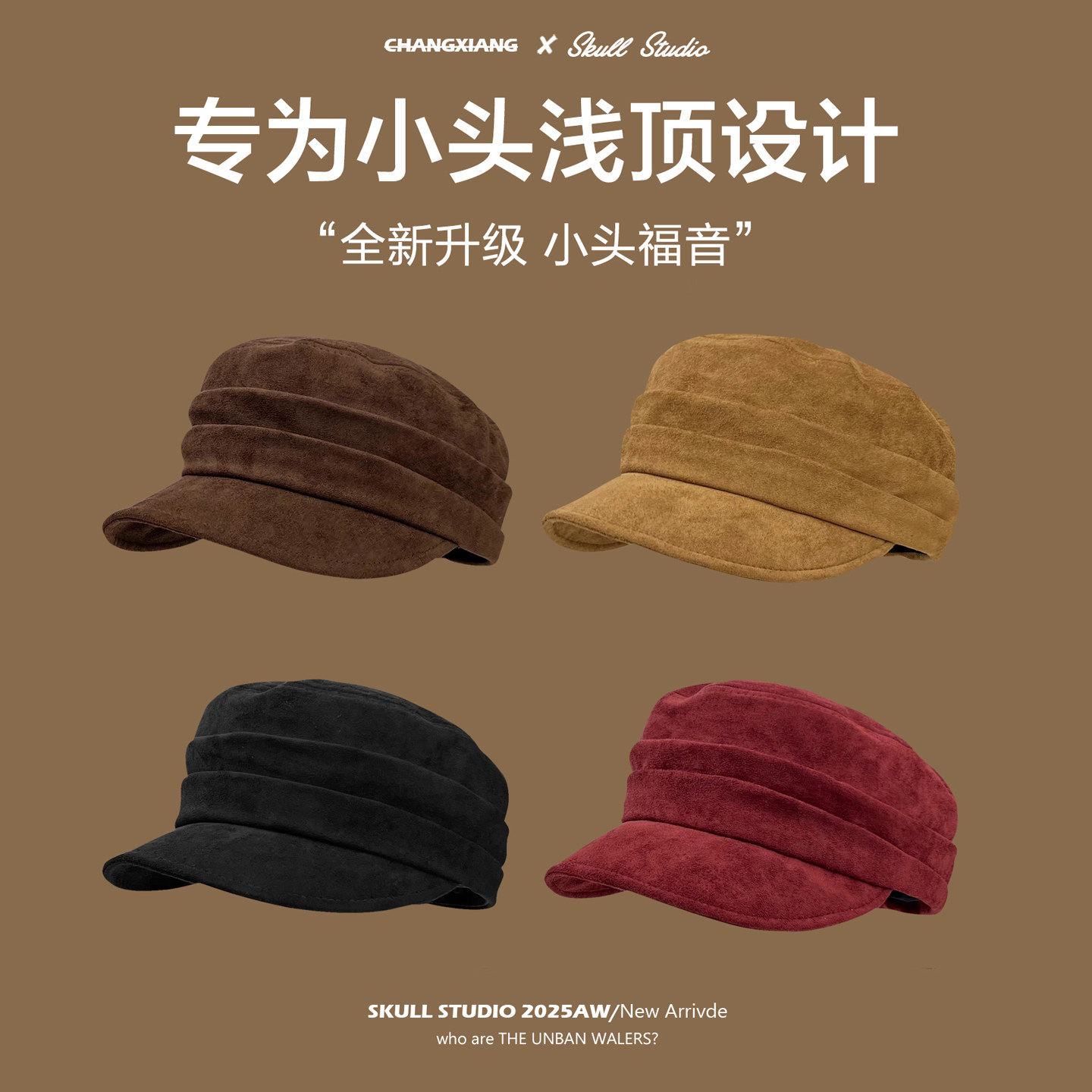 中古风小头围平顶马术帽麂皮绒图片