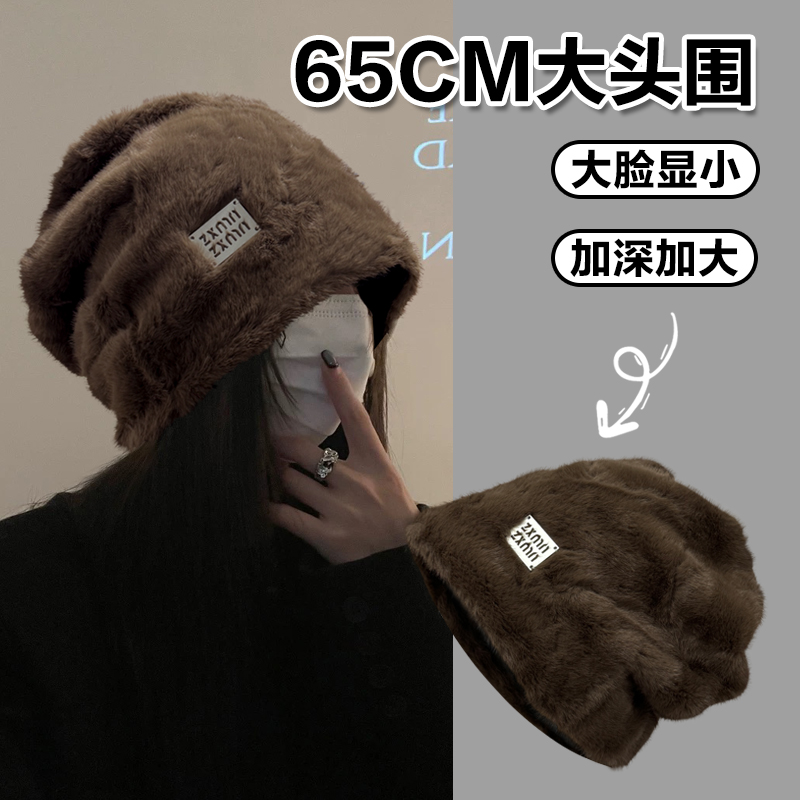 毛绒冷帽大头围秋冬保暖防风护耳