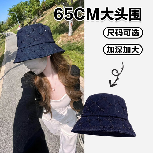 2026新款大头围牛仔渔夫帽高级感