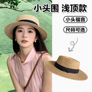 編織鏤空淺頂小號小碼 52cm海邊沙灘平檐 法式 小頭圍草帽女2025新款