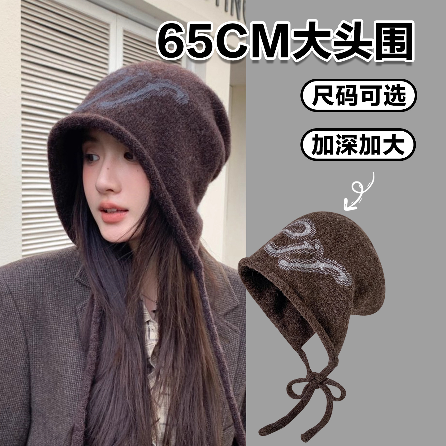 针织冷帽大头围后开叉堆堆帽秋冬