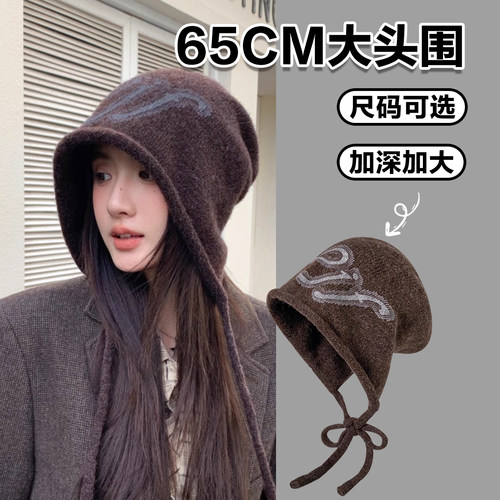针织冷帽大头围后开叉堆堆帽秋冬