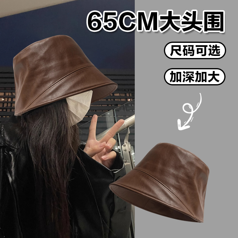 大头围渔夫帽女2025新款pu皮质