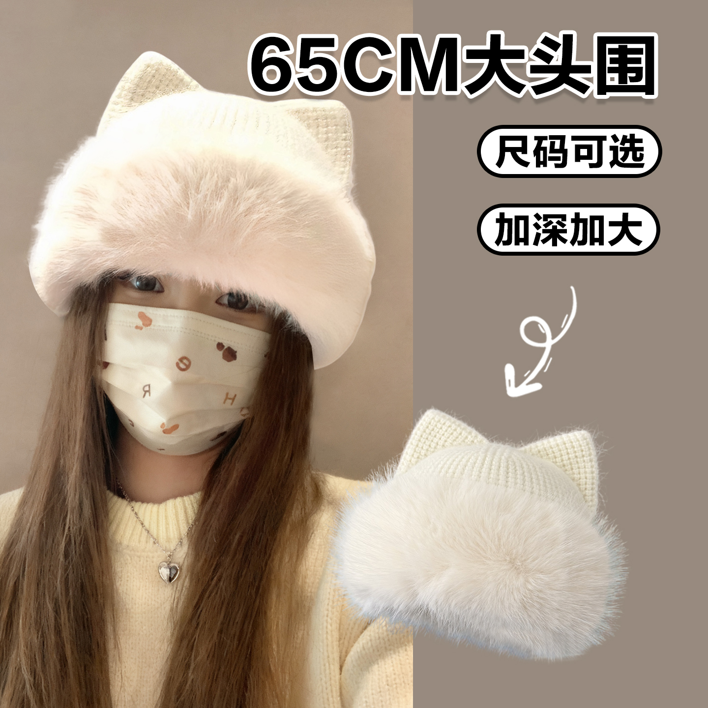 可爱猫耳朵针织帽小头围毛茸茸