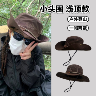 户外登山帽小头围西部牛仔帽小码沙漠草原新疆川西小号渔夫帽防晒