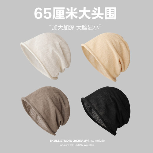 老钱风亚麻堆堆帽大头围卷边冷帽夏季包头帽轻薄可折叠大号大码 - 封面