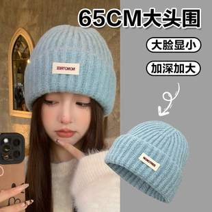 防风护耳 蓝色针织毛线帽大头围女秋冬显脸小冷帽宽松慵懒大号大码