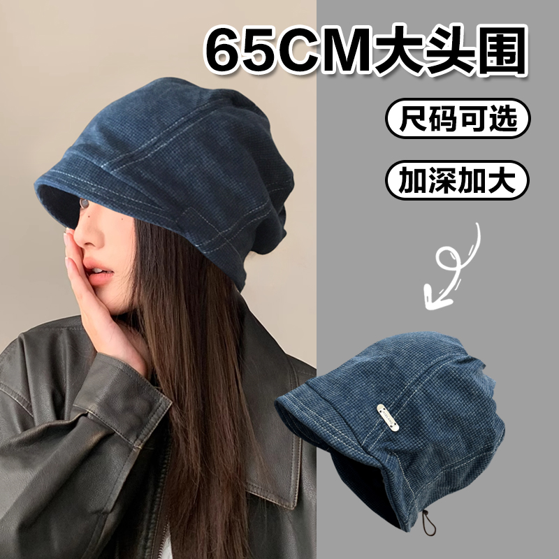 大头围冷帽堆堆帽宽松慵懒感大码