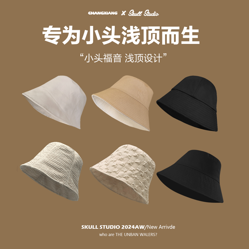 渔夫帽小头围防晒遮阳轻薄遮脸