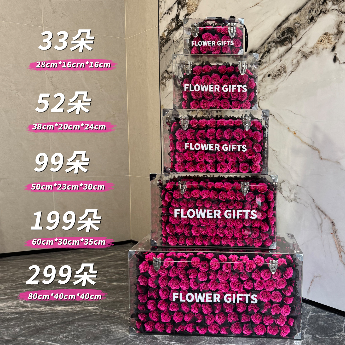 永生花玫瑰高级感家居摆件巨型茶几圣诞节礼物送女友闺蜜生日礼物