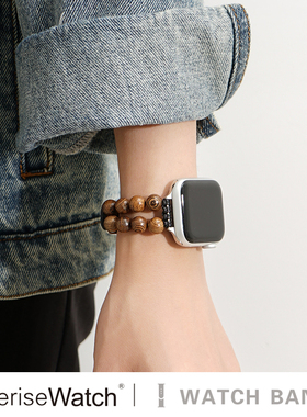 iserisewatch适用于苹果手表s11女款applewatchultra表带iwatch10小众表带皮质ap高级s8夏天串珠创意新中式se
