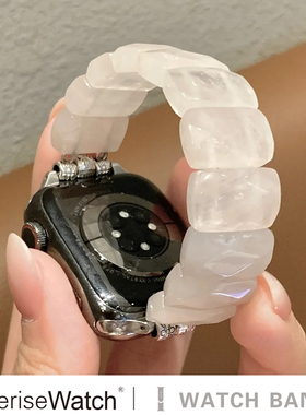 iserisewatch适用iWatchs9表带applewatch10代夏天SE苹果手表s8女款创意ultra天然石手链s7新款41mm高级小众