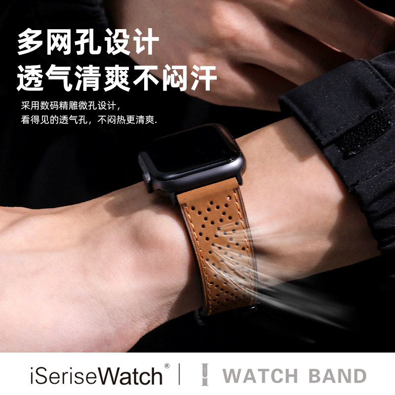 iserisewatch适用苹果手表11表带iWatchs10男款真皮夏天Applewatchs9运动Ultra镂空透气SE磁吸扣49mm高级6/7,智能设备,智能手表手环表带/腕带,淘宝优惠券,粉丝福利购,淘宝优惠卷