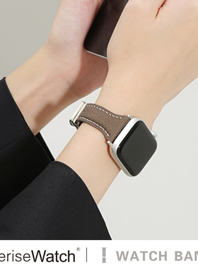 iserisewatch适用applewatch11表带iwatchs10手表se苹果手表s9真皮质夏天小蛮腰荔枝纹磁吸41mm45小众高级女