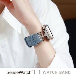 applewatch8牛仔金属带钻SE高级感41mm45透气Ultra创意 iserisewatch适用iWatchs10代表带苹果手表s9夏天女款