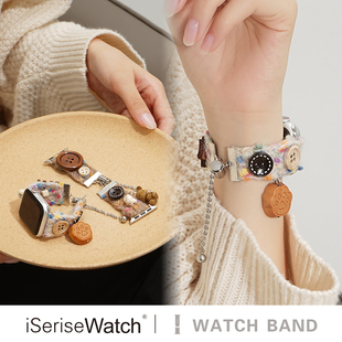 iserisewatch适用applewatchs10表带苹果智能手表s9表带夏天透气iwatch11表带ultra小众小熊猫爪编织45mm可爱