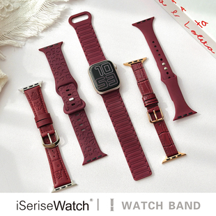 iserisewatch适用iWatchs11代表带苹果手表s10酒红色表带applewatch9硅胶运动SE皮质41mm45高级感磁吸女款