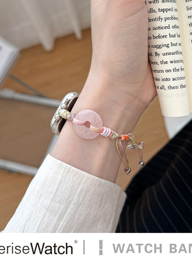 iserisewatch适用苹果表带iWatchs11手表applewatch10代夏季女SE平安扣ultra编织手链s8新中式6创意41mm高级