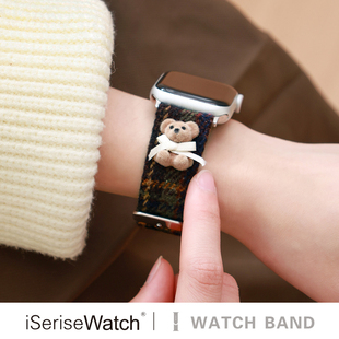 iserisewatch适用iWatchs11代表带苹果手表s10秋冬新Applewatch9格纹毛呢SE蝴蝶结小熊41mm可爱6 7创意Ultra