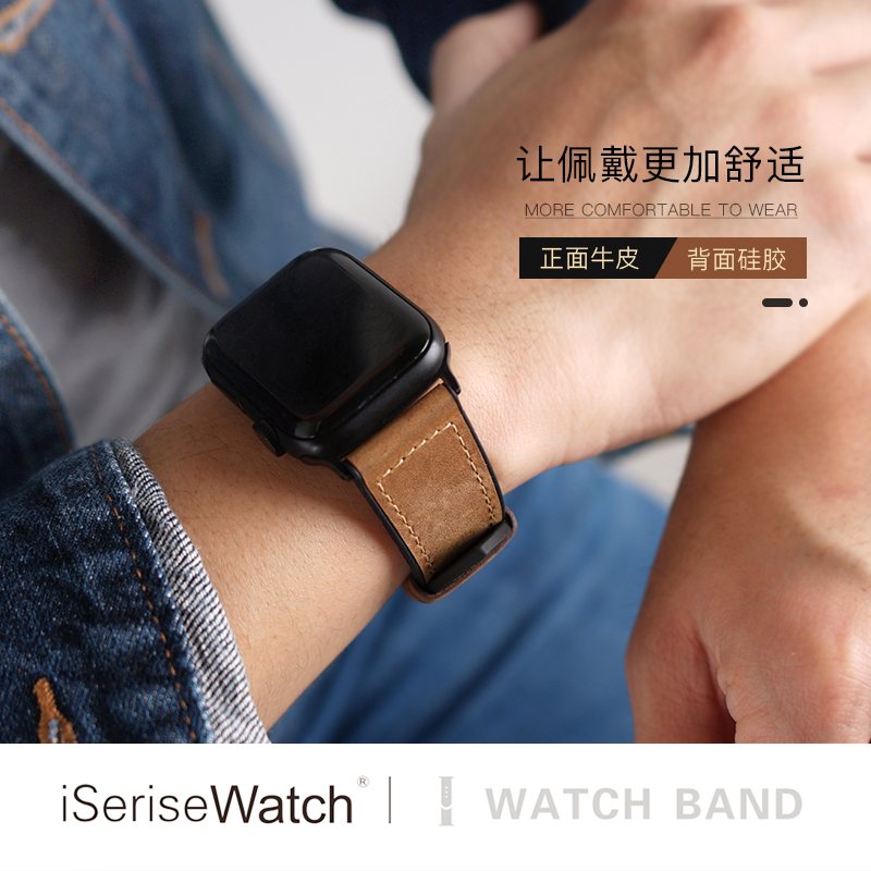 适用applewatch硅胶贴皮表带