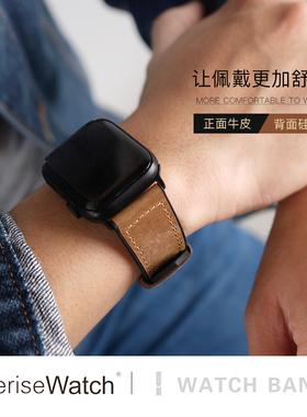 iserisewatch适用苹果手表11代真皮applewatchs10表带iwatchs8/SE小众创意41/45mm男士高级夏天款创意小众女