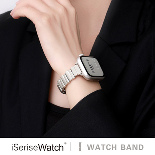 iserisewatch适用苹果手表s11代表带iWatchs10金属男女款 applewatch8夏天高级SE不锈钢透气41mm45星光色s6