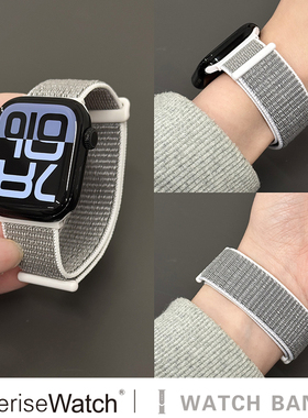 iserisewatch适用iWatchs10代表带苹果手表s11尼龙弹力applewatch8女款SE夏天新款41mm45运动透气Ultra男创意
