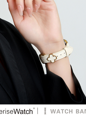 iserisewatch适用苹果手表s11代表带iWatch10四叶草秋冬皮质applewatch8个性Ultra高级轻奢S9表带iWatchs87se