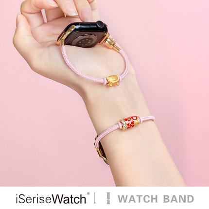 iserisewatch适用于iwatch10表带s9金属串珠s8applewatch苹果手表se夏天新款女生高级创意粉色新年转运绳手链
