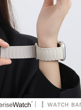 张婧仪同款适用iWatchs11表带苹果手表10代夏天透气Applewatchs9硅胶女款磁吸Ultra男SE运动41mm6/7/8星光色