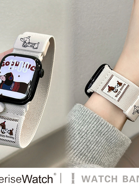 iserisewatch适用iWatchs11代表带苹果手表s10尼龙透气弹力applewatch8夏天女款SE腊肠狗41mm45可爱Ultra磁吸